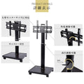 屋内用 デジタルサイネージ 垂直型移動・昇降式スタンド TKS-TVSTAND-B 4