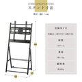 日本製屋内用 デジタルサイネージ 傾斜型イーゼルスタンド TKS-TVSTAND-E 5