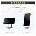 日本製屋内用 デジタルサイネージ 壁寄せ直結式ツインロースタンド TKS-TVSTAND-F 3