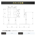 日本製屋内用 デジタルサイネージ 壁寄せ直結式ツインロースタンド TKS-TVSTAND-F 7