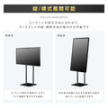 日本製屋内用 デジタルサイネージ 壁寄せ直結式ツインスタンド TKS-TVSTAND-G 3