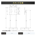 日本製屋内用 デジタルサイネージ 壁寄せ直結式ツインスタンド TKS-TVSTAND-G 6