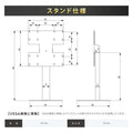 日本製屋内用 デジタルサイネージ 壁寄せ直結式ロースタンド TKS-TVSTAND-H 5