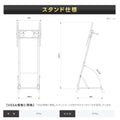 デジタルサイネージスタンド 32～ 50インチ対応 傾斜型スタンド モニタースタンド ディスプレイスタンド tks-tvstand-j 6