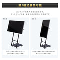 デジタルサイネージスタンド 32～ 50インチ対応 傾斜型スタンド モニタースタンド ディスプレイスタンド tks-tvstand-j 2
