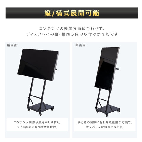 デジタルサイネージスタンド 32～ 50インチ対応 傾斜型スタンド モニタースタンド ディスプレイスタンド tks-tvstand-j