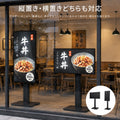 自立型窓サイネージ・ウィンドウサイネージスタンド ショーウィンドウの内側からお店の外に向かって情報発信 tksg-45a 4