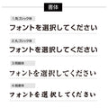 宅地建物取引業者票 520x370mm ゴールド黒 選べる4書体 4枠 tr-gold-bk 3