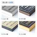 宅地建物取引業者票 520x370mm ゴールド黒 選べる4書体 4枠 tr-gold-bk 7
