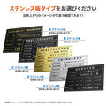 宅地建物取引業者票 黒看板×金文字 W520×H370mm 法定サイズ 事務所用 高級標識 プレート tr-gold-gold-blk 4
