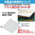宅地建物取引業者票 化粧ビス付き 宅建業者票 法定看板 不動産事務所用 高級標識 tr-white-bisu 4