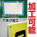 宅地建物取引業者票＋報酬額票 2枚セット W450×H350mm 木目調デザイン 屋外対応 法定看板 tr-wood-2set 5
