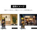 和風 LED電飾看板 屋外用 防水 両面表示 キャスター付 高さ138cm 黒 青海波 麻の葉 桧垣 ts-wf-01-l 6