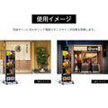 和風 LED電飾看板 屋外用 防水 両面表示 キャスター付 高さ118cm 黒 青海波 麻の葉 桧垣 ts-wf-01-m 6