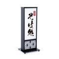 和風 LED電飾看板 屋外用 防水 両面表示 高さ73cm 小型 黒 青海波 麻の葉 桧垣 ts-wf-01-t 10