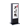 和風 LED電飾看板 屋外用 防水 両面表示 高さ73cm 小型 黒 青海波 麻の葉 桧垣 ts-wf-01-t 8