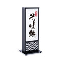 和風 LED電飾看板 屋外用 防水 両面表示 高さ73cm 小型 黒 青海波 麻の葉 桧垣 ts-wf-01-t 11