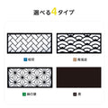 和風 LED電飾看板 屋外用 防水 両面表示 高さ73cm 小型 黒 青海波 麻の葉 桧垣 ts-wf-01-t 3
