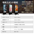 電飾スタンド看板 和風 印刷シート貼込タイプ 両面表示 高さ140cm 青海波/麻の葉/桧垣/黒 ts-wf-02-m 2