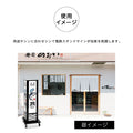 電飾スタンド看板 和風 印刷シート貼込タイプ 四面表示 高さ112cm 青海波/麻の葉/桧垣/黒 ts-wf-03-s 11