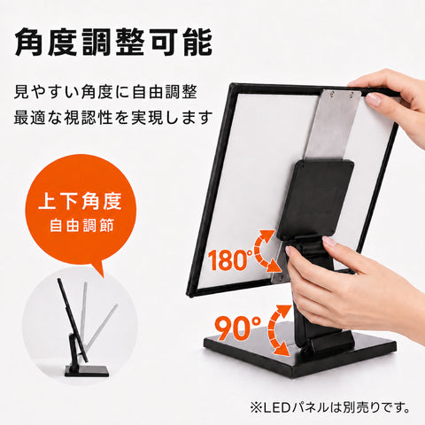 LEDパネル用 卓上スタンド A3対応 角度調整 縦横切り替え 案内板 メニュースタンド 卓上 看板用スタンド 安定設計 滑り止め 店舗 展示会 ブラック tsb-a3