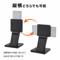 LEDパネル用 卓上スタンド A3対応 角度調整 縦横切り替え 案内板 メニュースタンド 卓上 看板用スタンド 安定設計 滑り止め 店舗 展示会 ブラック tsb-a3 3