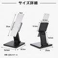 LEDパネル用 卓上スタンド A4対応 角度調整 縦横切り替え 案内板 メニュースタンド 卓上 看板用スタンド 安定設計 滑り止め 店舗 展示会 ブラック tsb-a4 7