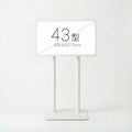 43インチ デジタルサイネージ 2本ポールスタンド付 縦横対応 フルHD 室内用 高さ1360mm TSTV-D43 2
