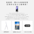 デジタルサイネージ 32型スタンド付 レインカバーSET 看板用 デジタルサイネージ用 立て看板 液晶ディスプレイ サイネージディスプレイ 超薄型 看板 電子看板 看板をすっぽり覆う 透明 ビニールカバー tv-32-bk-fsz 3