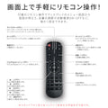 デジタルサイネージ 32型スタンド付 レインカバーSET 看板用 デジタルサイネージ用 立て看板 液晶ディスプレイ サイネージディスプレイ 超薄型 看板 電子看板 看板をすっぽり覆う 透明 ビニールカバー tv-32-bk-fsz 7