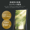 屋内仕様 2色選べる 32型A型スタンド超薄型 デジタルサイネージ W445mm×H1340mm tv-32 tv-32-bk 11