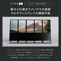 屋内仕様 2色選べる 32型A型スタンド超薄型 デジタルサイネージ W445mm×H1340mm tv-32 tv-32-bk 6