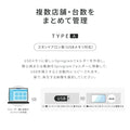 屋内仕様 2色選べる 32型A型スタンド超薄型 デジタルサイネージ W445mm×H1340mm tv-32 tv-32-bk 9