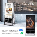 デジタルサイネージ 43型スタンド付 レインカバーSET 看板用 デジタルサイネージ用 立て看板 液晶ディスプレイ サイネージディスプレイ 超薄型 看板 電子看板 看板をすっぽり覆う 透明 ビニールカバー tv-43-bk-fsz 2