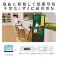 デジタルサイネージ 43型スタンド付 レインカバーSET 看板用 デジタルサイネージ用 立て看板 液晶ディスプレイ サイネージディスプレイ 超薄型 看板 電子看板 看板をすっぽり覆う 透明 ビニールカバー tv-43-bk-fsz 4
