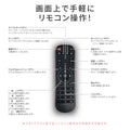 デジタルサイネージ 43型スタンド付 レインカバーSET 看板用 デジタルサイネージ用 立て看板 液晶ディスプレイ サイネージディスプレイ 超薄型 看板 電子看板 看板をすっぽり覆う 透明 ビニールカバー tv-43-bk-fsz 7