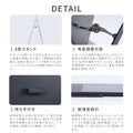 デジタルサイネージ 43型スタンド付 レインカバーSET 看板用 デジタルサイネージ用 立て看板 液晶ディスプレイ サイネージディスプレイ 超薄型 看板 電子看板 看板をすっぽり覆う 透明 ビニールカバー tv-43-bk-fsz 8