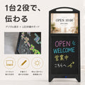 デジタルサイネージ 屋外対応 1台2役 液晶ディスプレイ LED手書きボード スタンド看板 片面 キャスター付き ガススプリング開閉 USBメモリ再生 リモコン操作 店舗用 電飾看板 A型スタンド メニューボード 飲食店 美容室 tv-b21-hb 2