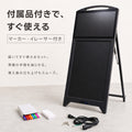デジタルサイネージ 屋外対応 1台2役 液晶ディスプレイ LED手書きボード スタンド看板 片面 キャスター付き ガススプリング開閉 USBメモリ再生 リモコン操作 店舗用 電飾看板 A型スタンド メニューボード 飲食店 美容室 tv-b21-hb 10