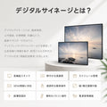 デジタルサイネージ 23.6インチ 縦横自在 壁掛け 小型 液晶ディスプレイ フルHD 高輝度 350cd 4mm強化ガラス メディアプレーヤー内蔵 店舗用 電子看板 tv-b23-mpbt 3