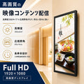 デジタルサイネージ 23.6インチ 縦横自在 壁掛け 小型 液晶ディスプレイ フルHD 高輝度 350cd 4mm強化ガラス メディアプレーヤー内蔵 店舗用 電子看板 tv-b23-mpbt 4
