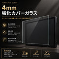 デジタルサイネージ 23.6インチ 縦横自在 壁掛け 小型 液晶ディスプレイ フルHD 高輝度 350cd 4mm強化ガラス メディアプレーヤー内蔵 店舗用 電子看板 tv-b23-mpbt 5