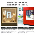 屋内仕様 24時間連続稼働可能 2,500 cd/m²高輝度窓サイネージ(ウインドウサイネージ) 横縦表示可能   32インチ 電子看板 TV-G32-ID 3