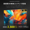 屋内仕様 24時間連続稼働可能 2,500 cd/m²高輝度窓サイネージ(ウインドウサイネージ) 横縦表示可能   32インチ 電子看板 TV-G32-ID 5