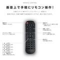 屋内仕様 24時間連続稼働可能 2,500 cd/m²高輝度窓サイネージ(ウインドウサイネージ) 横縦表示可能   32インチ 電子看板 TV-G32-ID 12