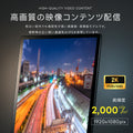 屋外  デジタルサイネージ 32インチ 防水仕様 2000輝度 可動 業務用 電子看板 ディスプレイ USBメモリー 大画面 液晶ディスプレイ デジタル 看板 自動再生機能 店舗用 広告モニター 液晶パネル tv-g32po-bat 5