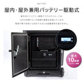 屋外  デジタルサイネージ 32インチ 防水仕様 2000輝度 可動 業務用 電子看板 ディスプレイ USBメモリー 大画面 液晶ディスプレイ デジタル 看板 自動再生機能 店舗用 広告モニター 液晶パネル tv-g32po-bat 9