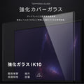 屋外仕様 デジタルサイネージ 43インチ 軽量 可動 バッテリー式 電子看板 TV-G43PO-BAT 6