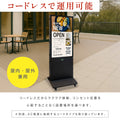 バッテリー駆動デジタルサイネージ 屋外用 防水 デジタルサイネージ 32V 43V 両面タイプ 自立型 可動 電子看板 USBメモリー 大画面 液晶看板 前面強化ガラス メディアプレーヤー内蔵型 看板 店舗用 tv-g-bat 12