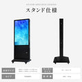 LEDサイネージ 屋外用 防水 デジタルサイネージ 32V 43V 両面タイプ 自立型 可動 電子看板 USBメモリー 大画面 液晶看板 前面強化ガラス メディアプレーヤー内蔵型 看板 店舗用 tv-g 12